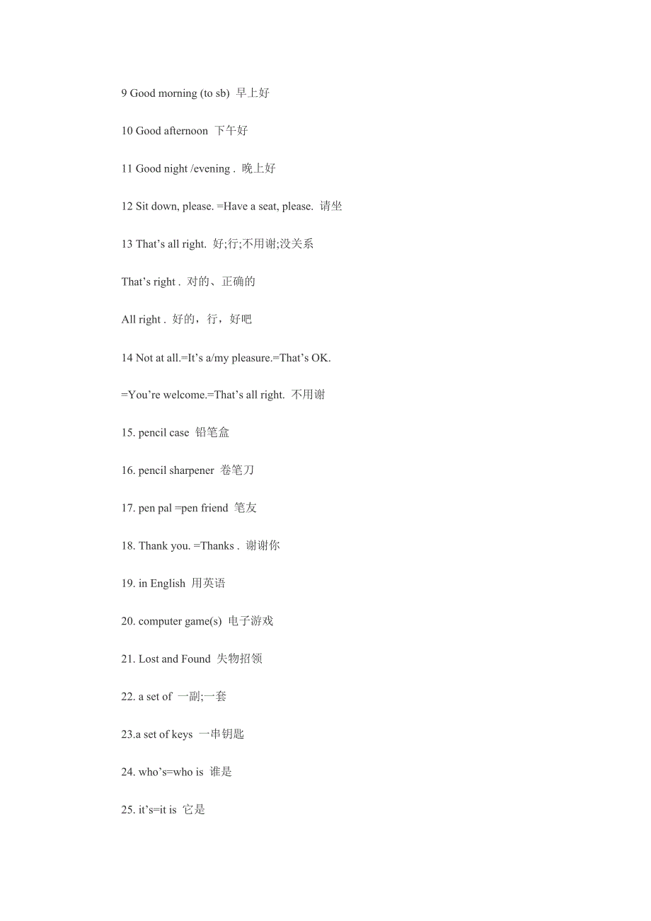 新目标七年级英语重点单词及短语总结.doc_第2页