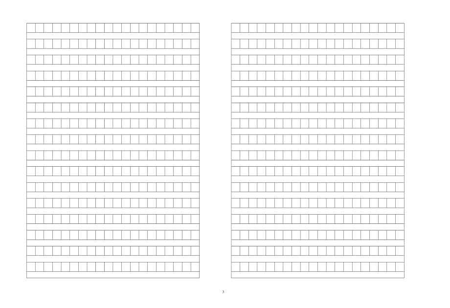 甘肃省会宁县韩集初级中学2018-2019学年七年级上学期第一次月考语文试题（无答案）_第3页