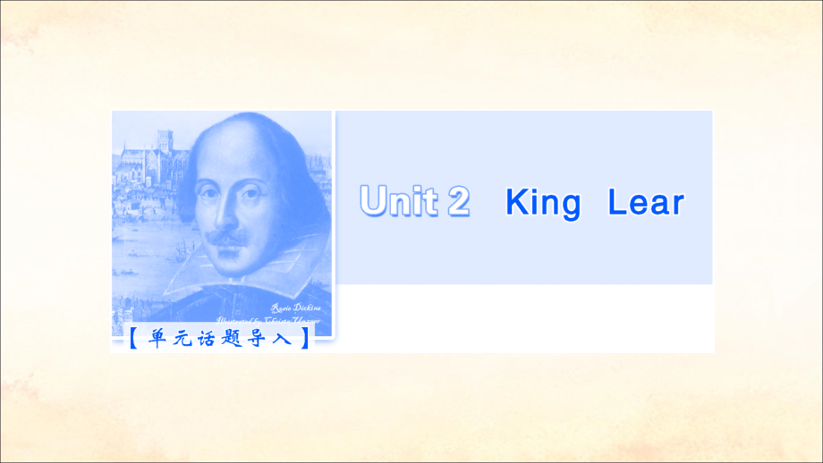 高中英语Unit2KingLearSectionⅠWarmingUp_第2页