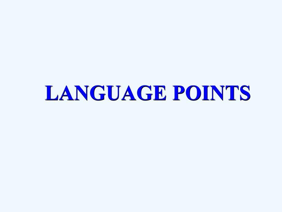 广东省揭阳市第三中学人教高中英语选修8课件：unit 1 A land of diversity Language points（9）