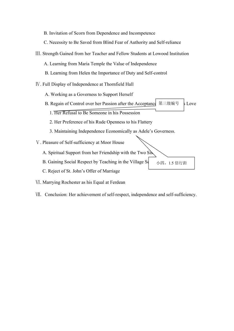 毕业论文提纲规范及样式.doc_第2页