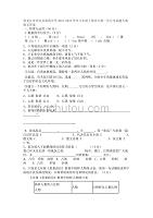 黑龙江省庆安县第四中学2018-2019学年八年级上册语文第一次月考试题人教版无答案