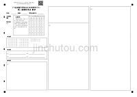 高一数学下学期期中PDF答题卡.pdf