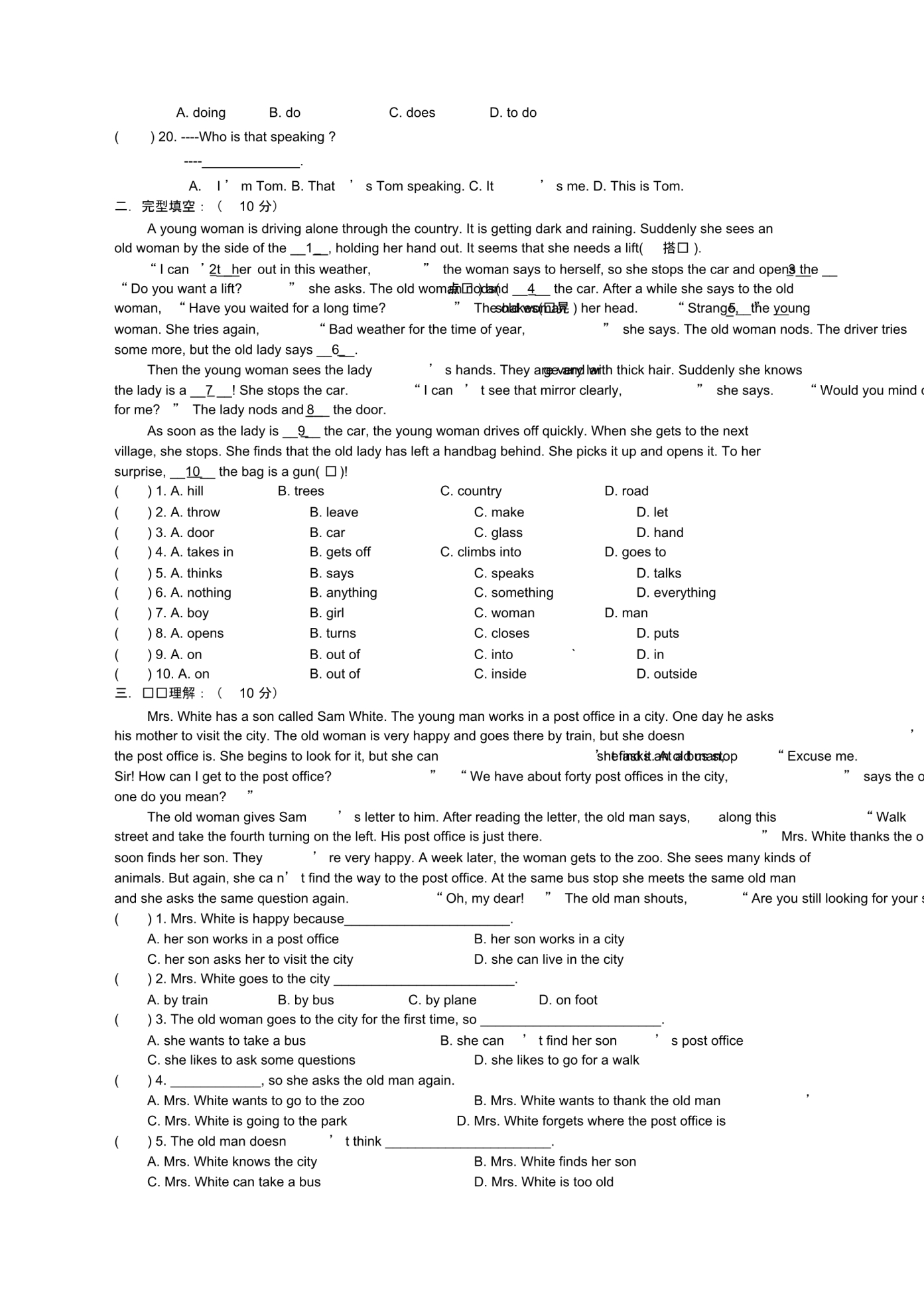 牛津译林版七年级英语下册Unit单元测试题及答案.pdf_第2页