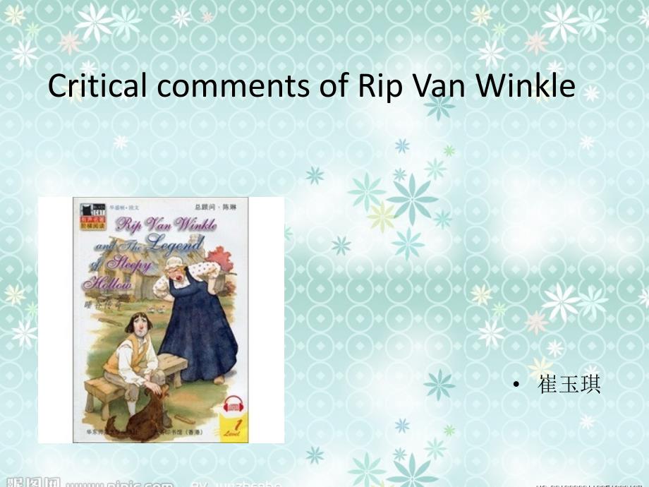 rip van winkle(新)_第1页