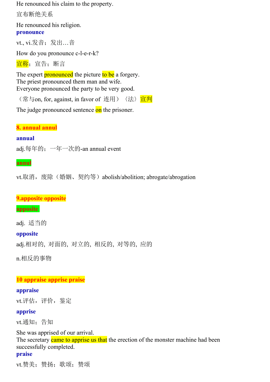 中科院考博英语词汇总结（个人整理版）_第3页