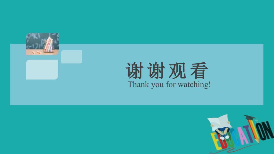 2020春初中物理八年级下册第十二章简单机械第2节滑轮第1课时定滑轮和动滑轮8分钟小练习_第4页