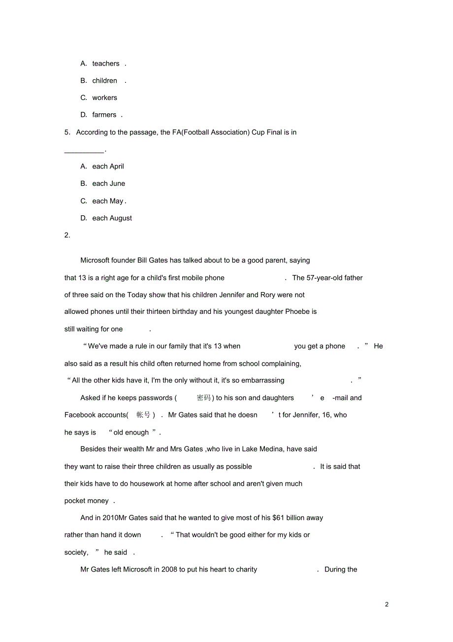 山东省滕州市鲍沟中学九年级英语上学期期末模拟试题(一)人教新目标版.pdf_第2页