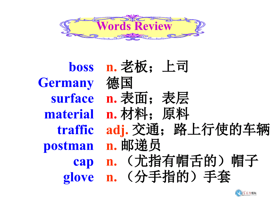 Section-A3-新目标人教版-英语上-九年级第五单元被动语态讲解教学文稿_第2页