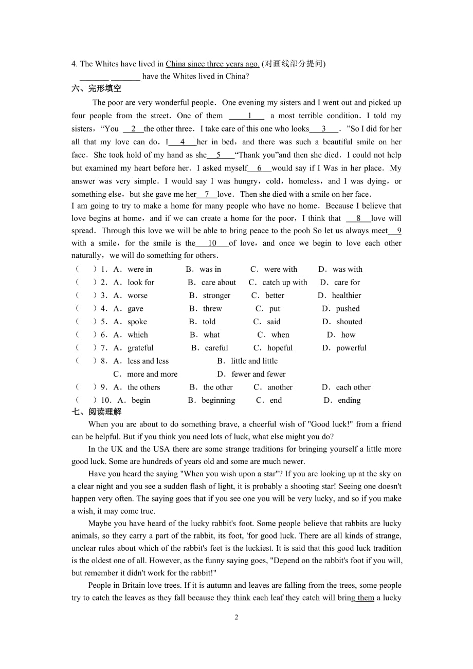 牛津译林版8B Unit3 Period 4(Grammar)同步练习含答案_第2页