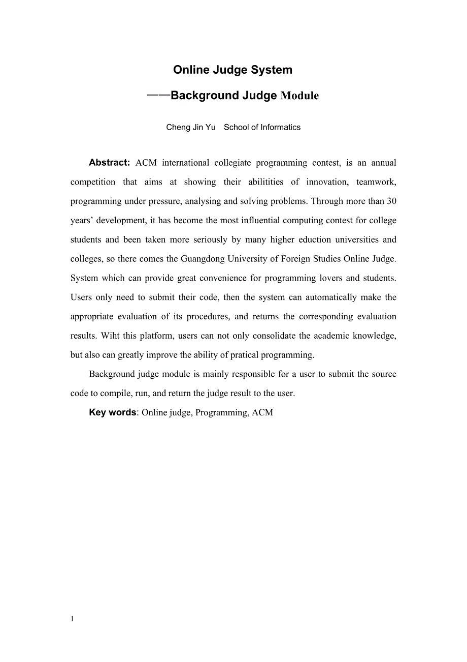 本科毕业论文范文模板研究报告_第4页