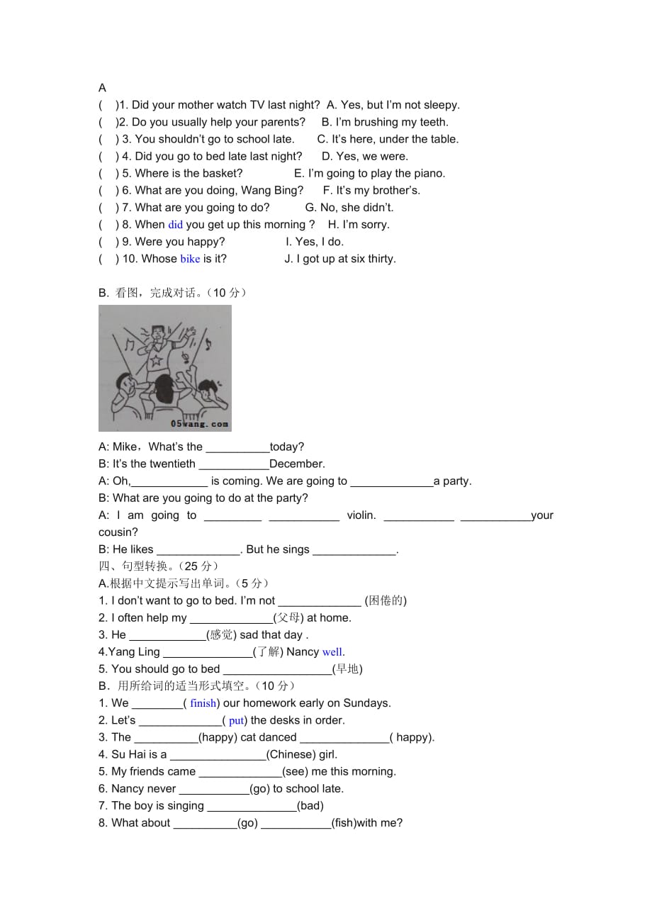 新译林六年级下英语Unit2测试卷_第3页