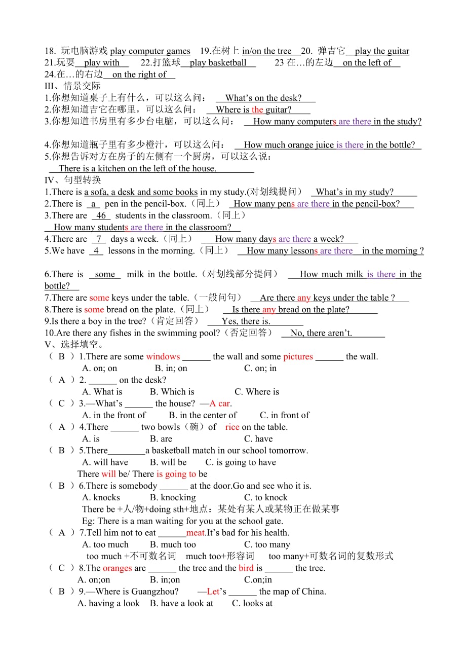 仁爱英语七年级下册Unit 6 Topic 1基础训练(含答案)_第4页