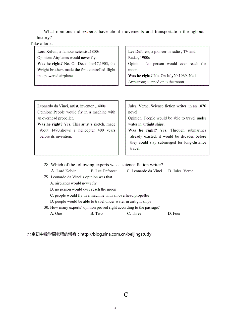 2014年江苏省南京市中考英语试题_第4页