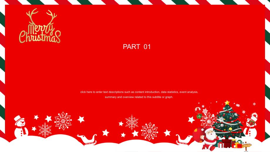 简洁大气圣诞节快乐活动策划PPT模板_第3页