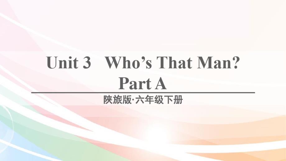 最新陕旅版六年级英语下册课件(精品)Unit3partA._第1页