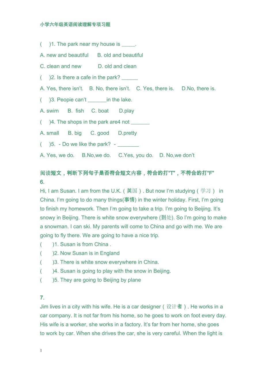 小学六年级英语阅读理解专项练习20题教学教材_第5页