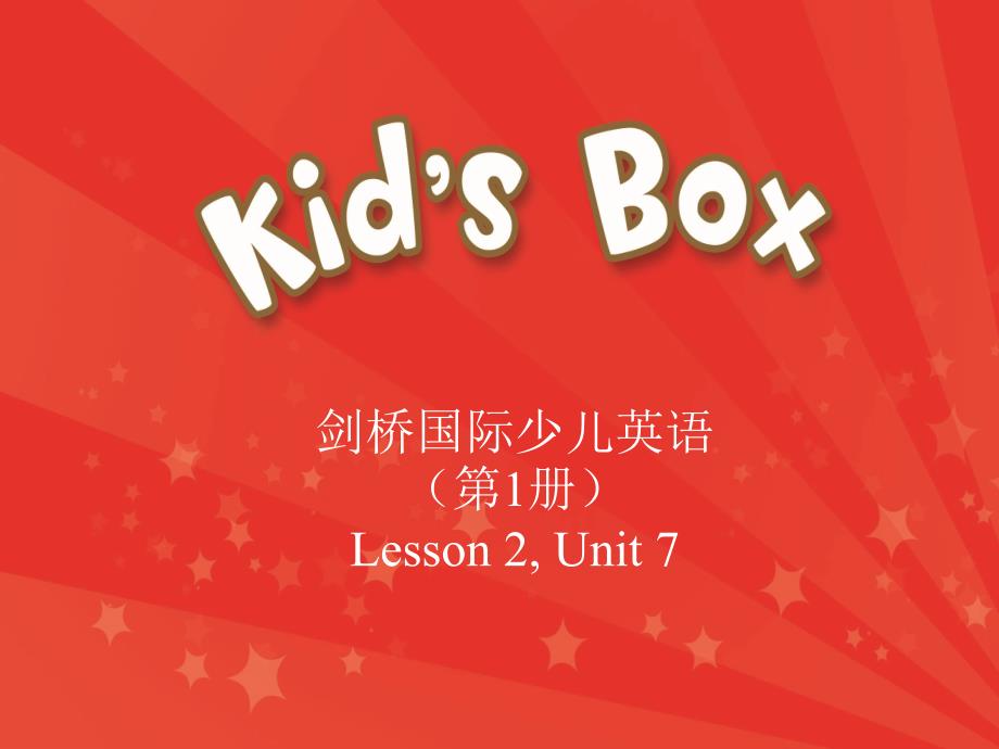 kid's-box-1unit-7_第1页