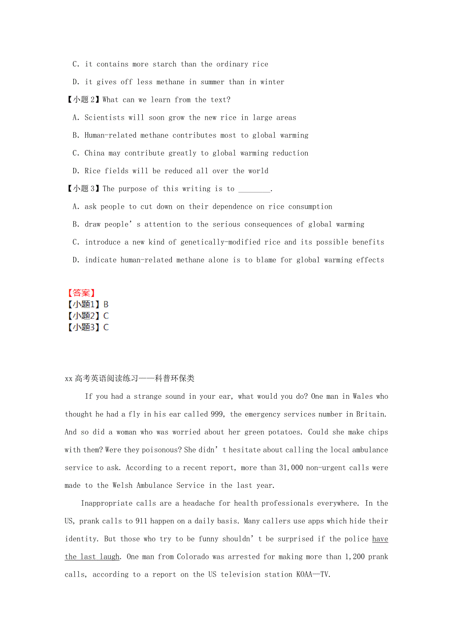 2019-2020年高考英语二轮复习-科普环保类阅读理解选编(2)_第2页