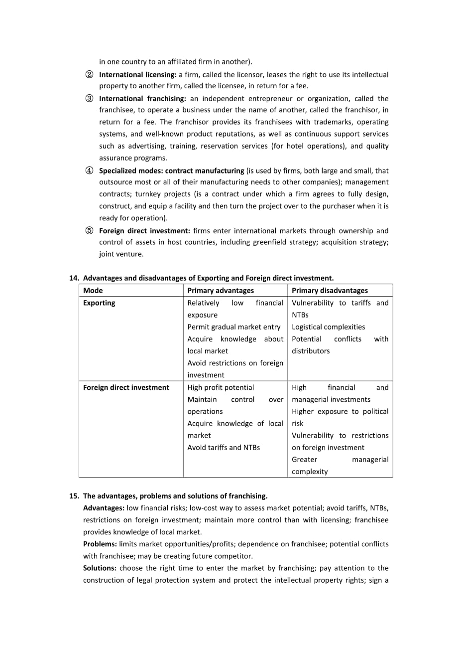 International-business-国际商务_第4页