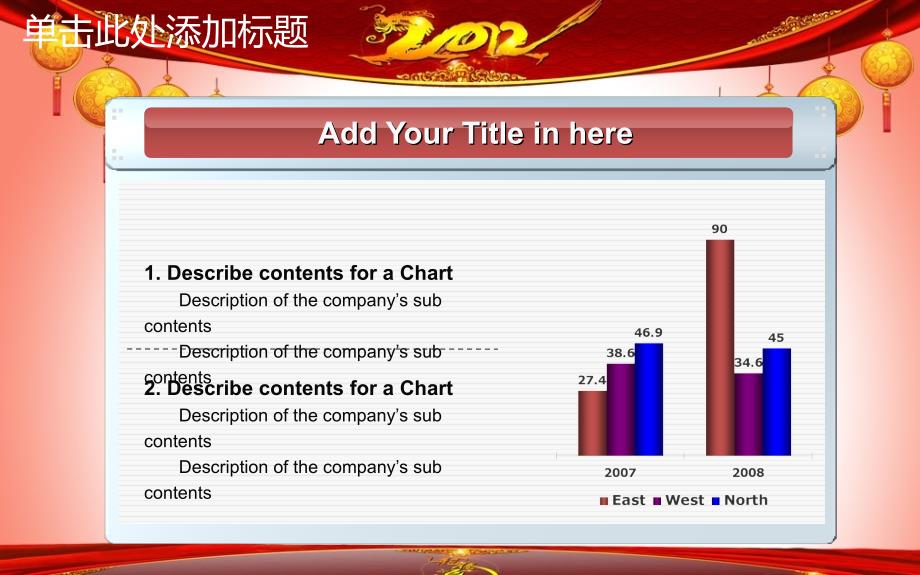 业务总结商用PPT优质模板 (1468).ppt_第2页