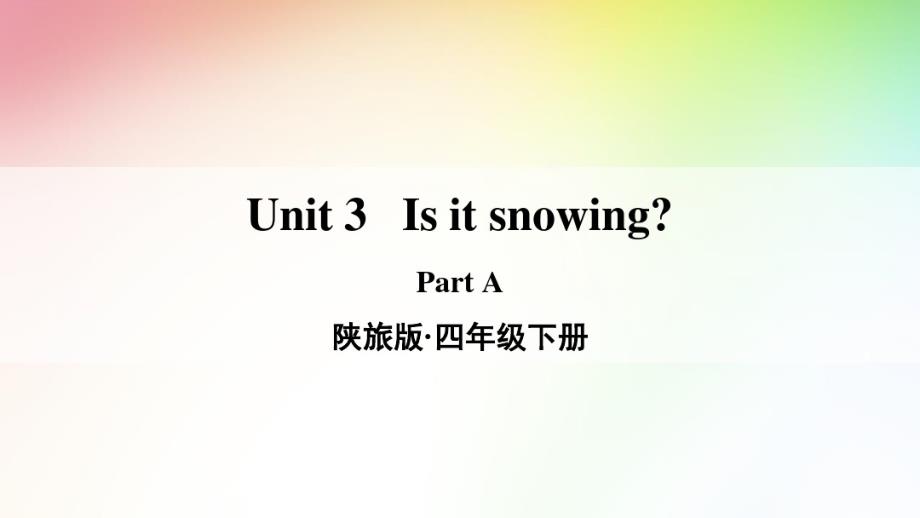 最新陕旅版四年级英语下册课件(精品)Unit3PartA._第1页