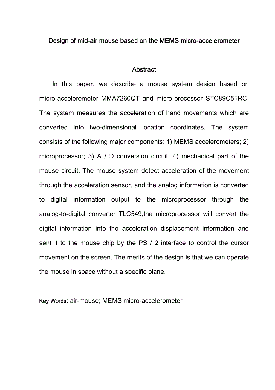 基于加速度芯片的空间鼠标设计_第3页