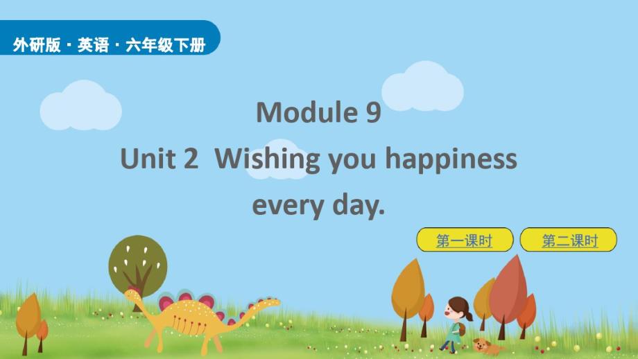 最新外研版六年级英语下册课件(完美版)Module9Unit2._第1页