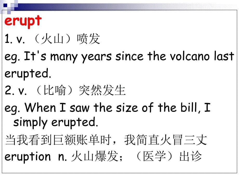 新概念英语第二册67课教学文案_第5页