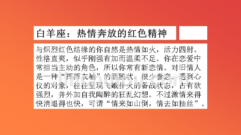 业务总结商用PPT优质模板 (1068).ppt_第2页