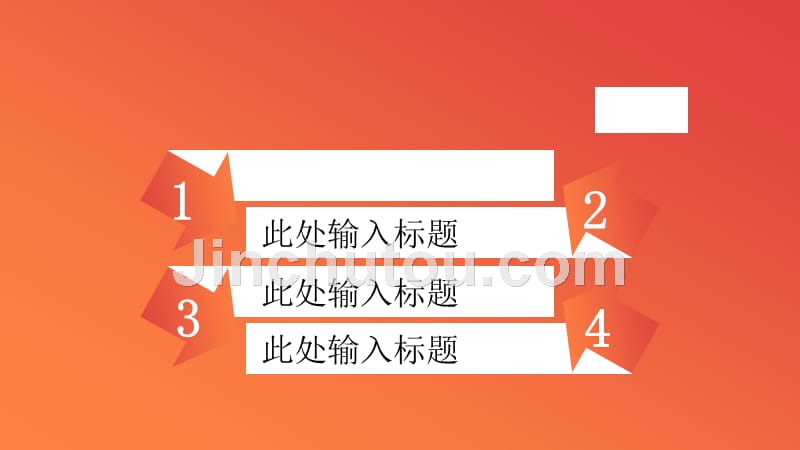 业务总结商用PPT优质模板 (1068).ppt_第3页