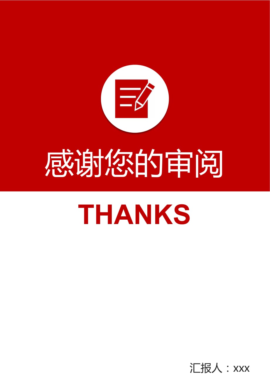 大学生“自甘堕落”的3种行为逃课不算啥第3个是打算养老吗-..doc_第3页