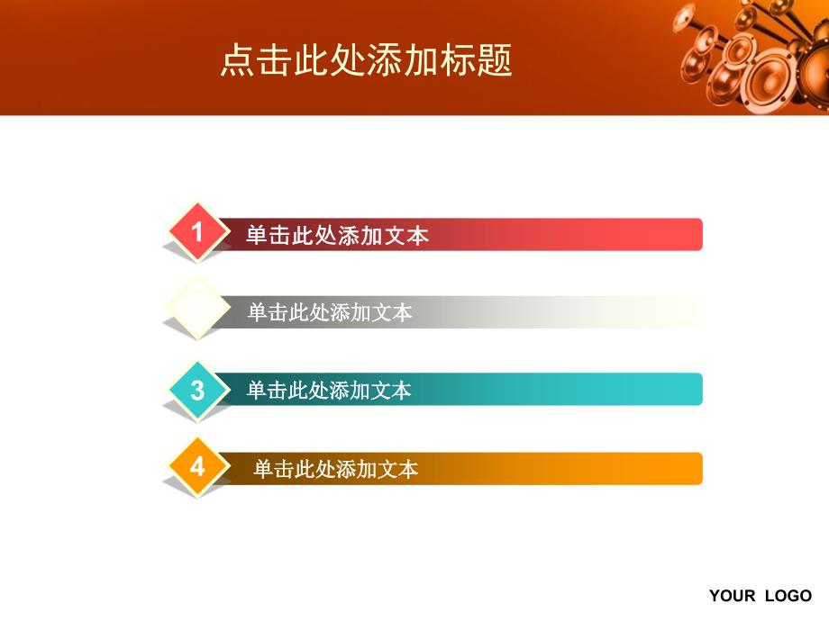 业务总结商用PPT优质模板 (1453).ppt_第3页