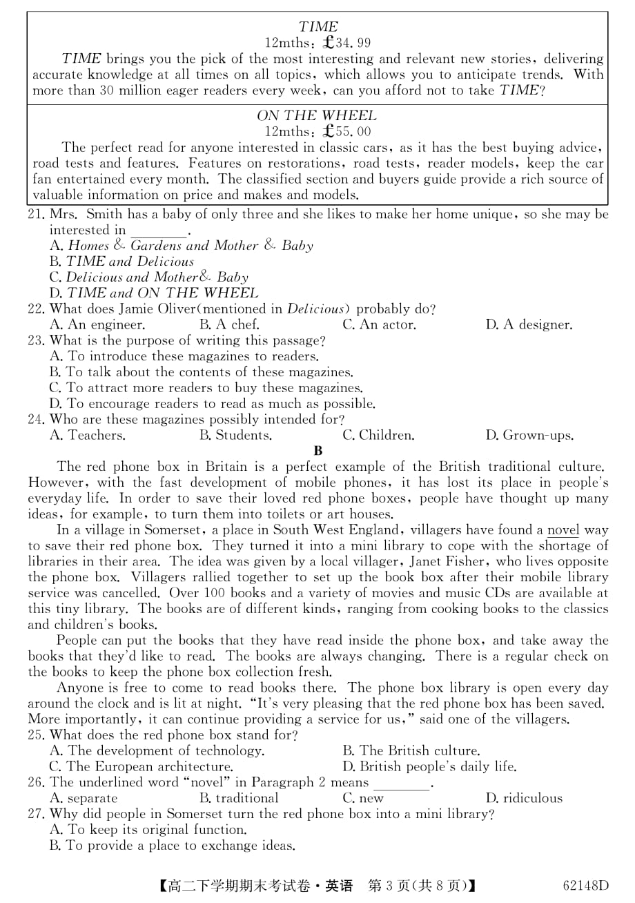 云南临沧第一中学高二期末考试英语PDF.pdf_第3页