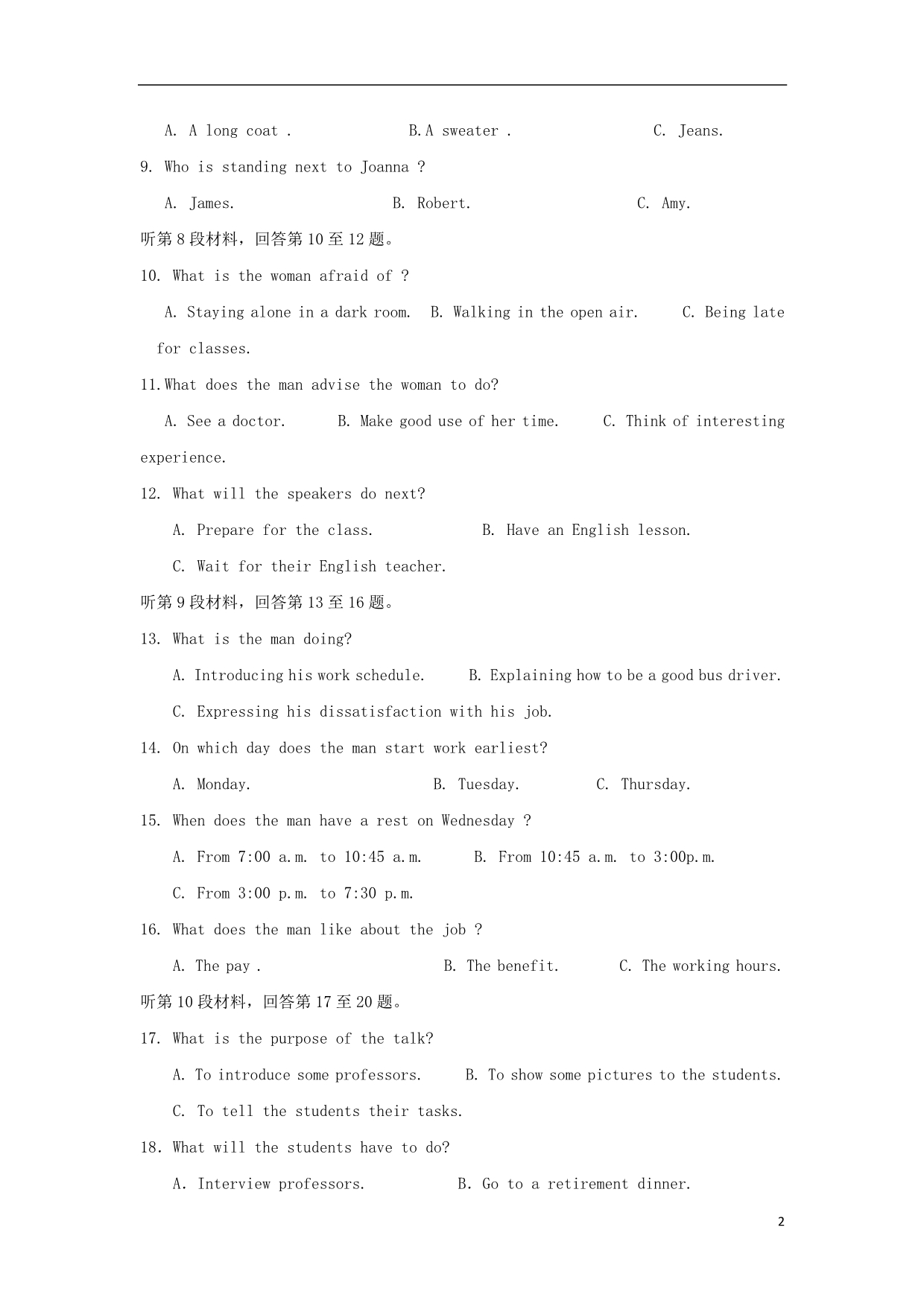 广西贵港覃塘高级中学高二英语下学期月考.doc_第2页