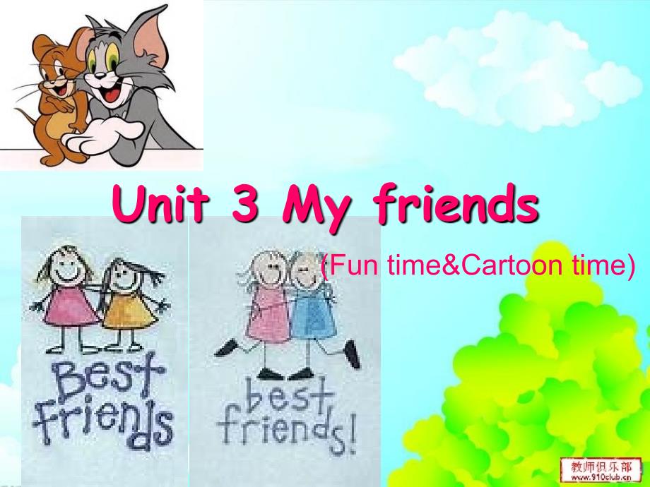 译林三年级英语-Unit3-my-friends-cartoon-time教学内容_第1页