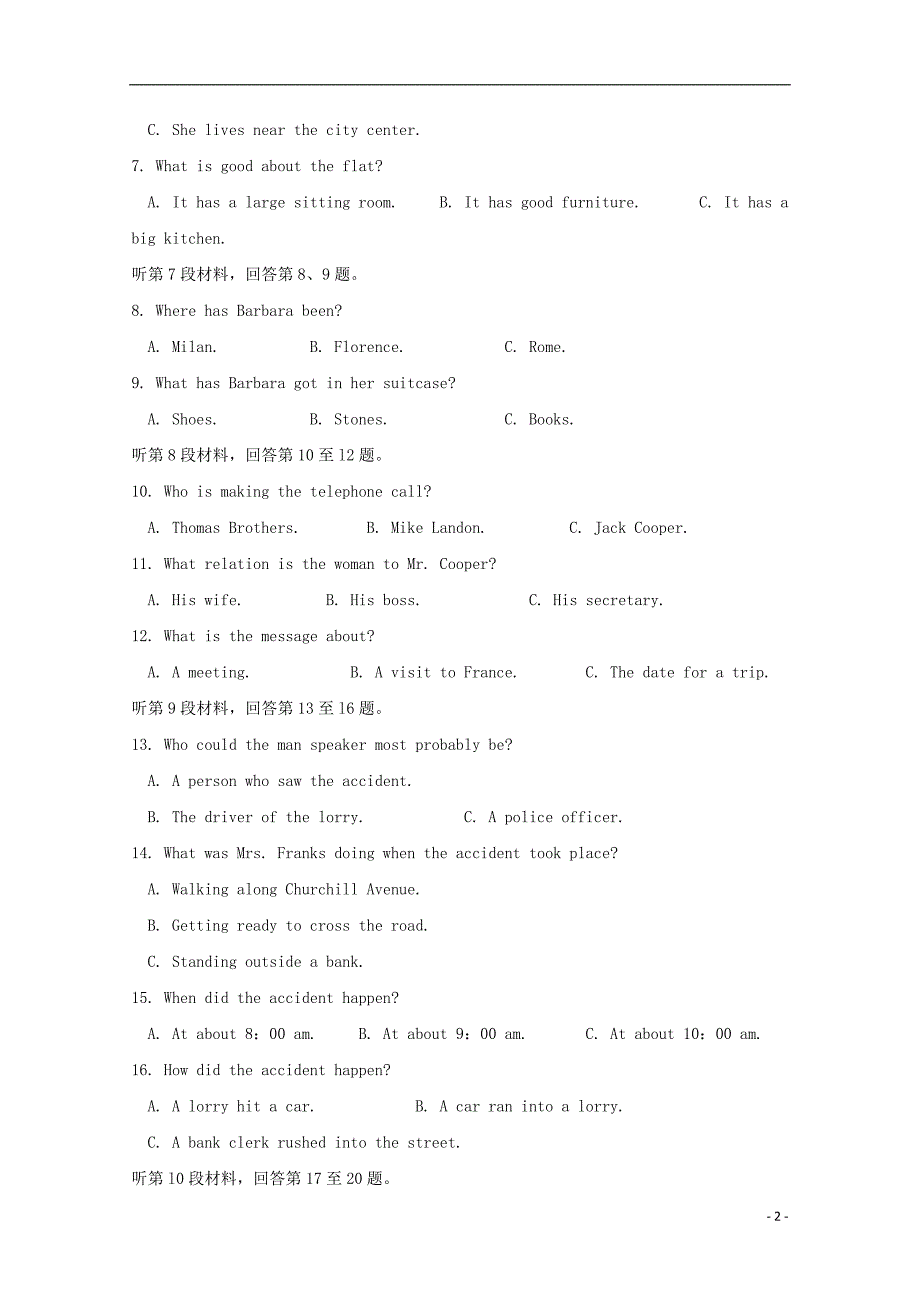 河北省武邑中学学年高二英语上学期期中.doc_第2页