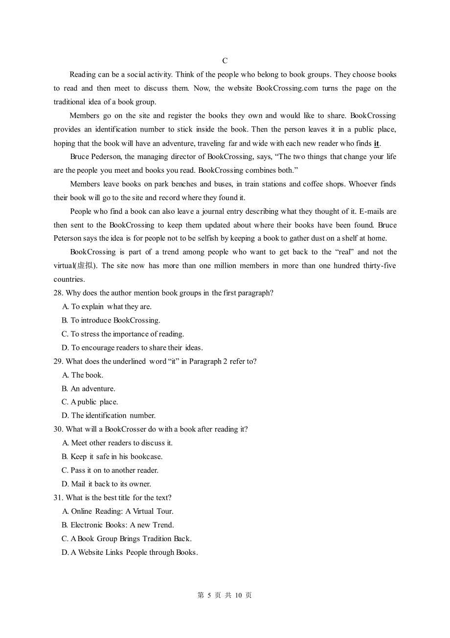 四川成都第七中学高一英语半期考试PDF.pdf_第5页