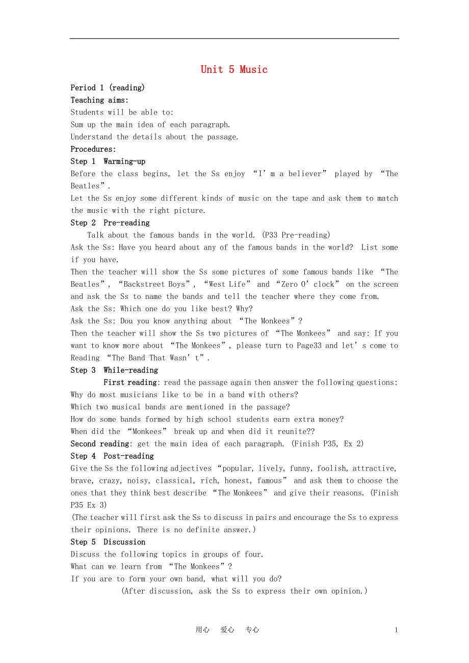 高中英语Unit5Music教案2新人教必修2.doc_第1页