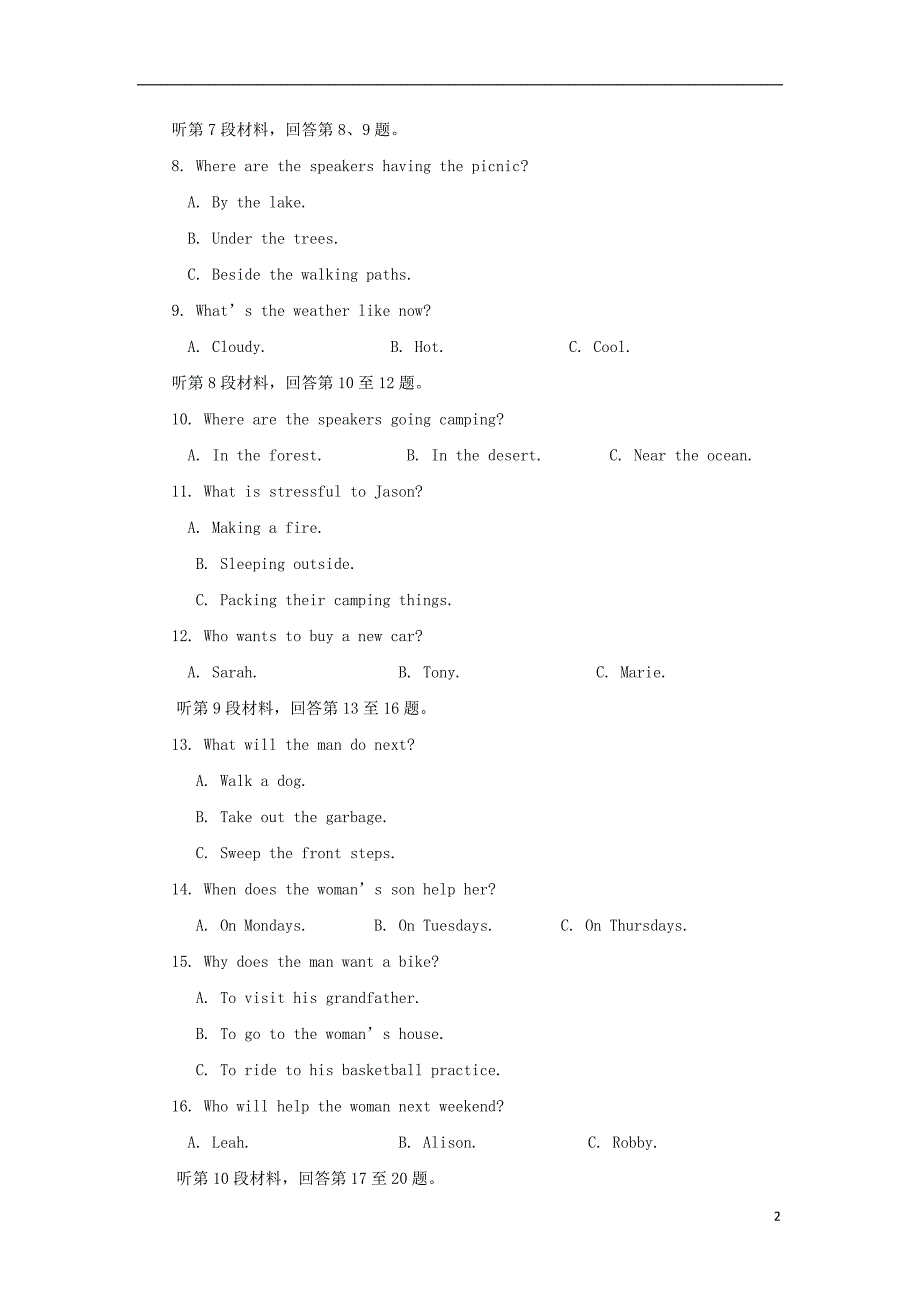 福建省等六校学年高一英语下学期期中.doc_第2页