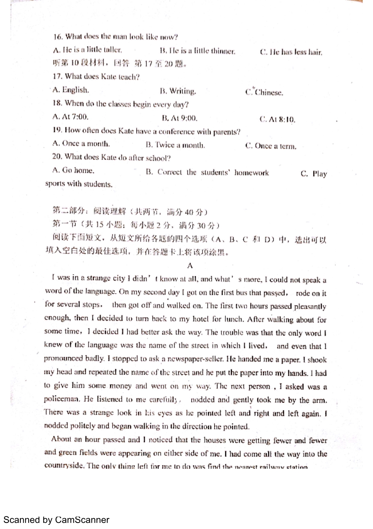 山东菏泽高二英语第三次月考PDF.pdf_第3页