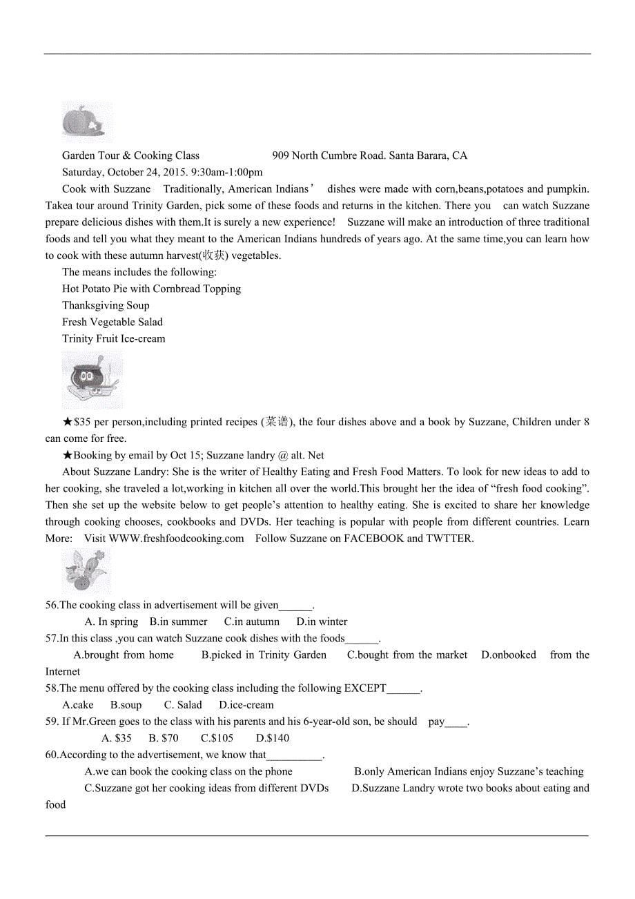 广东省2015年中考英语试题_第5页