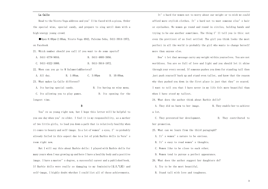 高考英语总复习 1359.doc_第3页