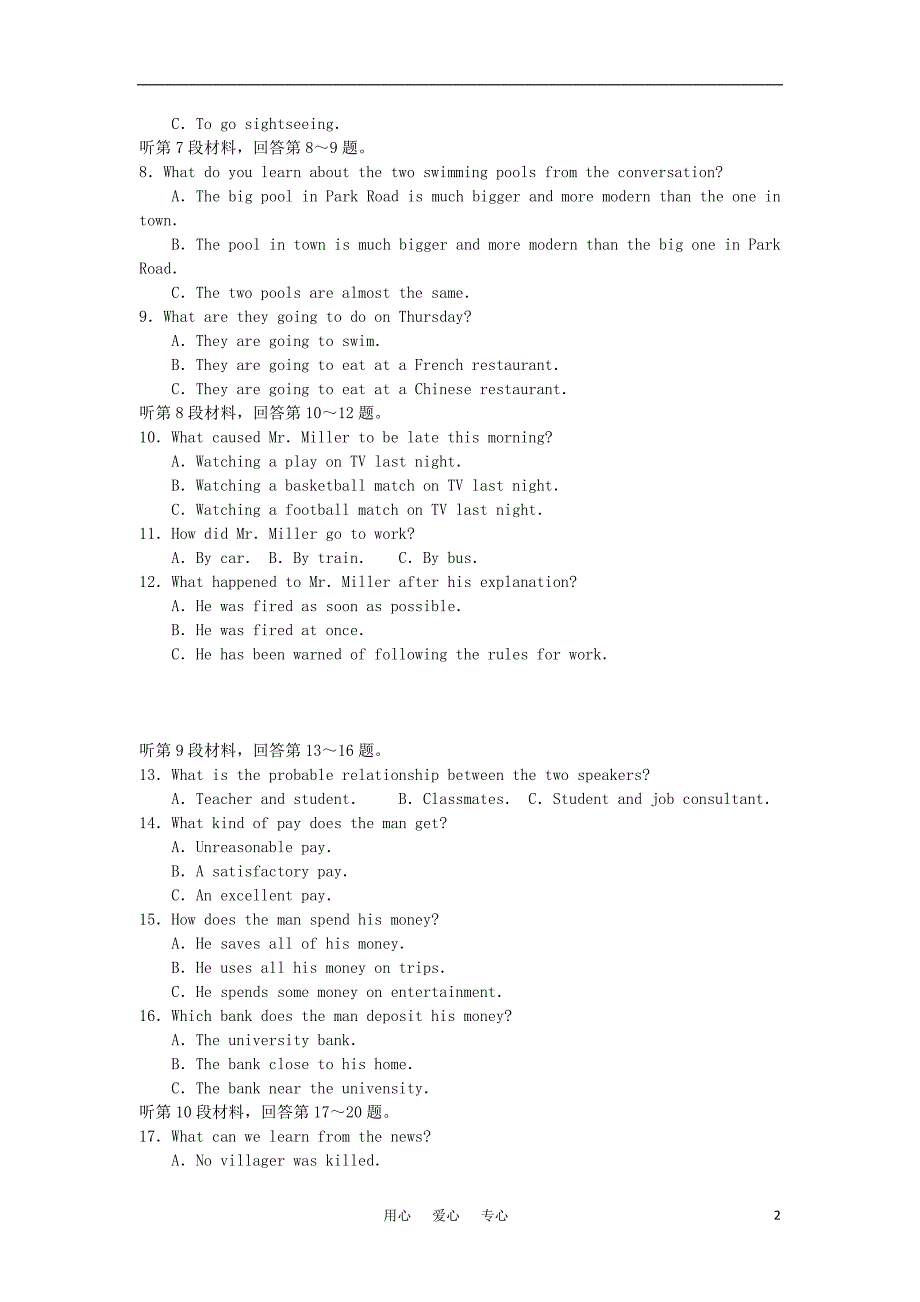 高中英语Unit3Understandingeachother同步练习3牛津译林选修6.doc_第2页