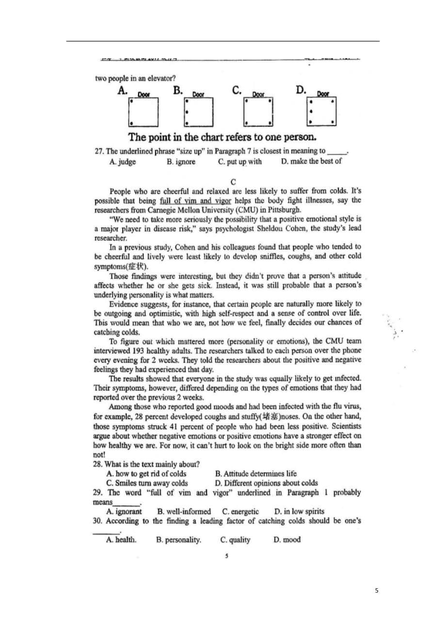 四川省南校区学年高二英语下学期开学考试试题.doc_第5页