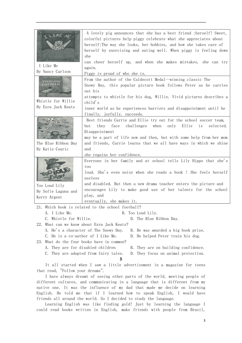 四川遂宁高三英语上学期第三次大联考.doc_第3页