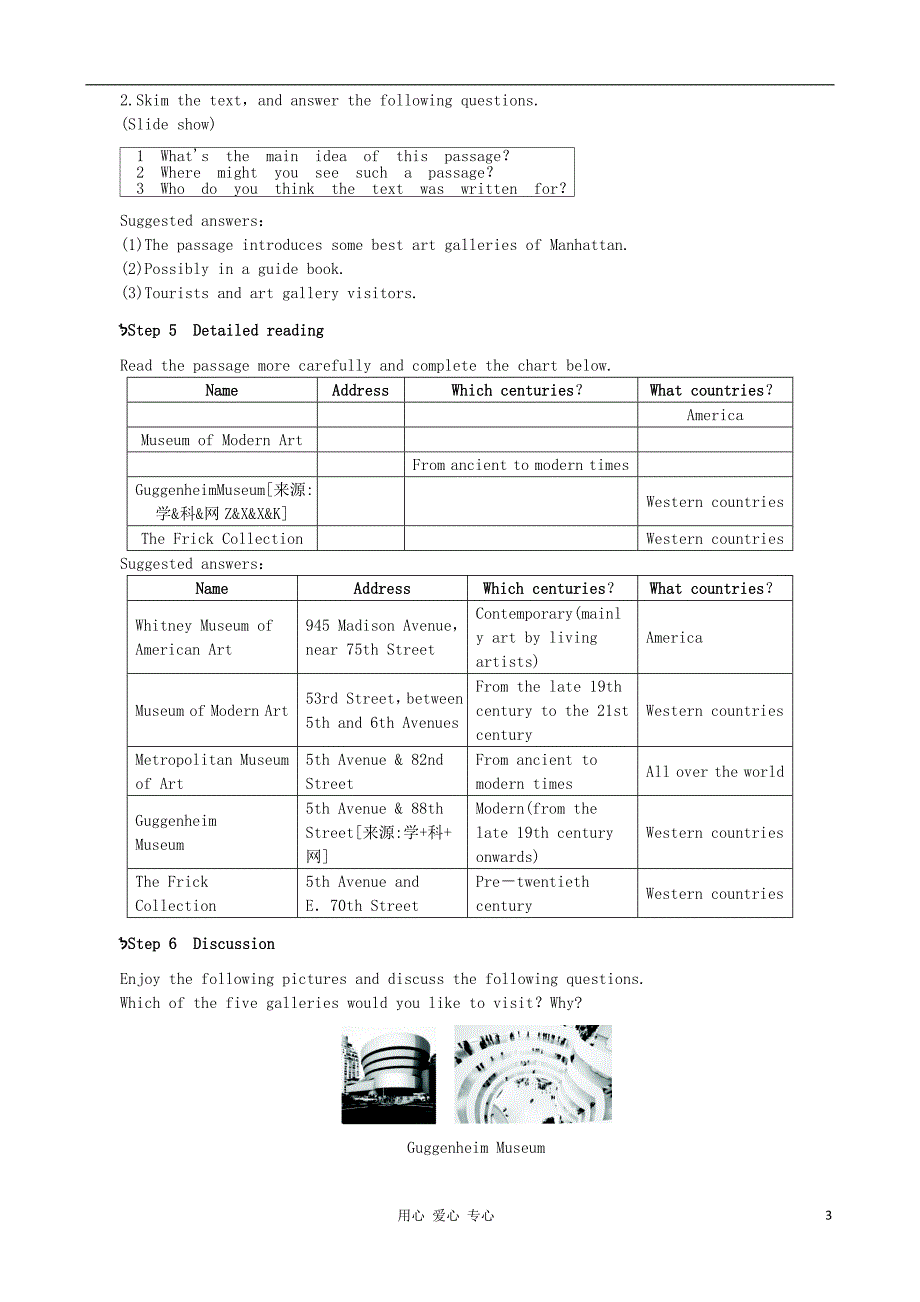 开学大礼包高中英语Unit1ArtPeriod5ReadingandWriting教案新人教选修6.doc_第3页