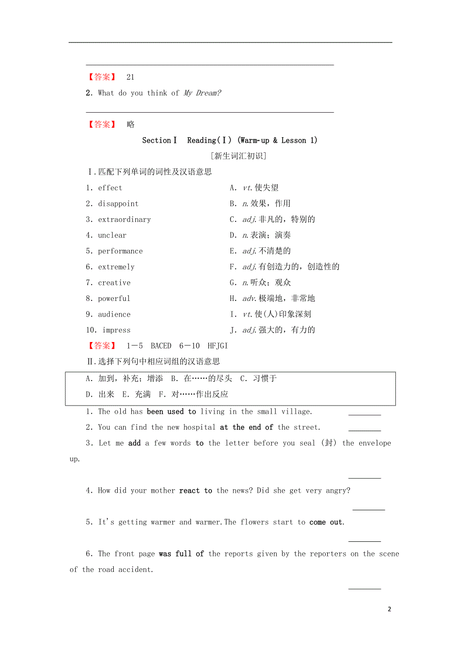 高中英语Unit5RhythmSectionⅠReadingⅠWarm_up.doc_第2页