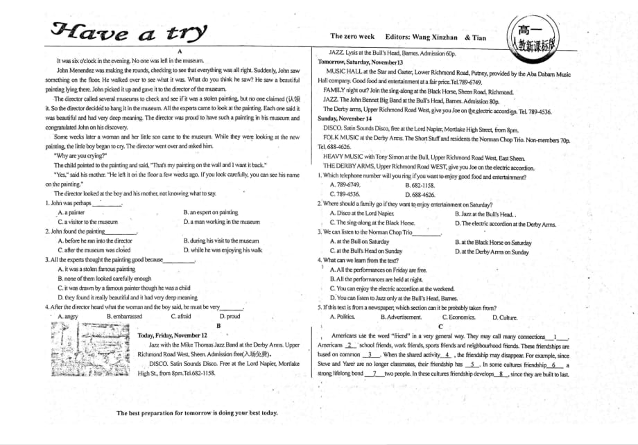 河北衡水中学高一英语Haveatry第0周pdf.pdf_第1页