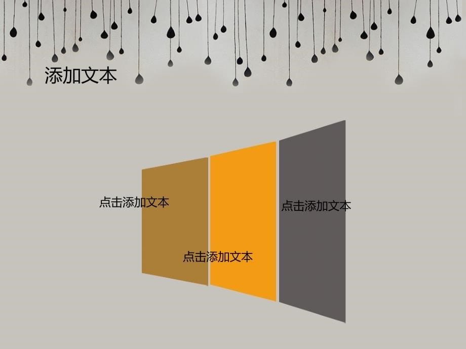 卡通课件PPT模板 (78).ppt_第5页